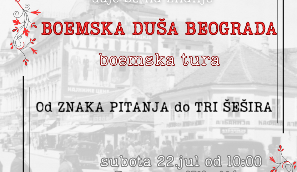 2023/07/images/tour_1338/boemska-tura-post-11.png